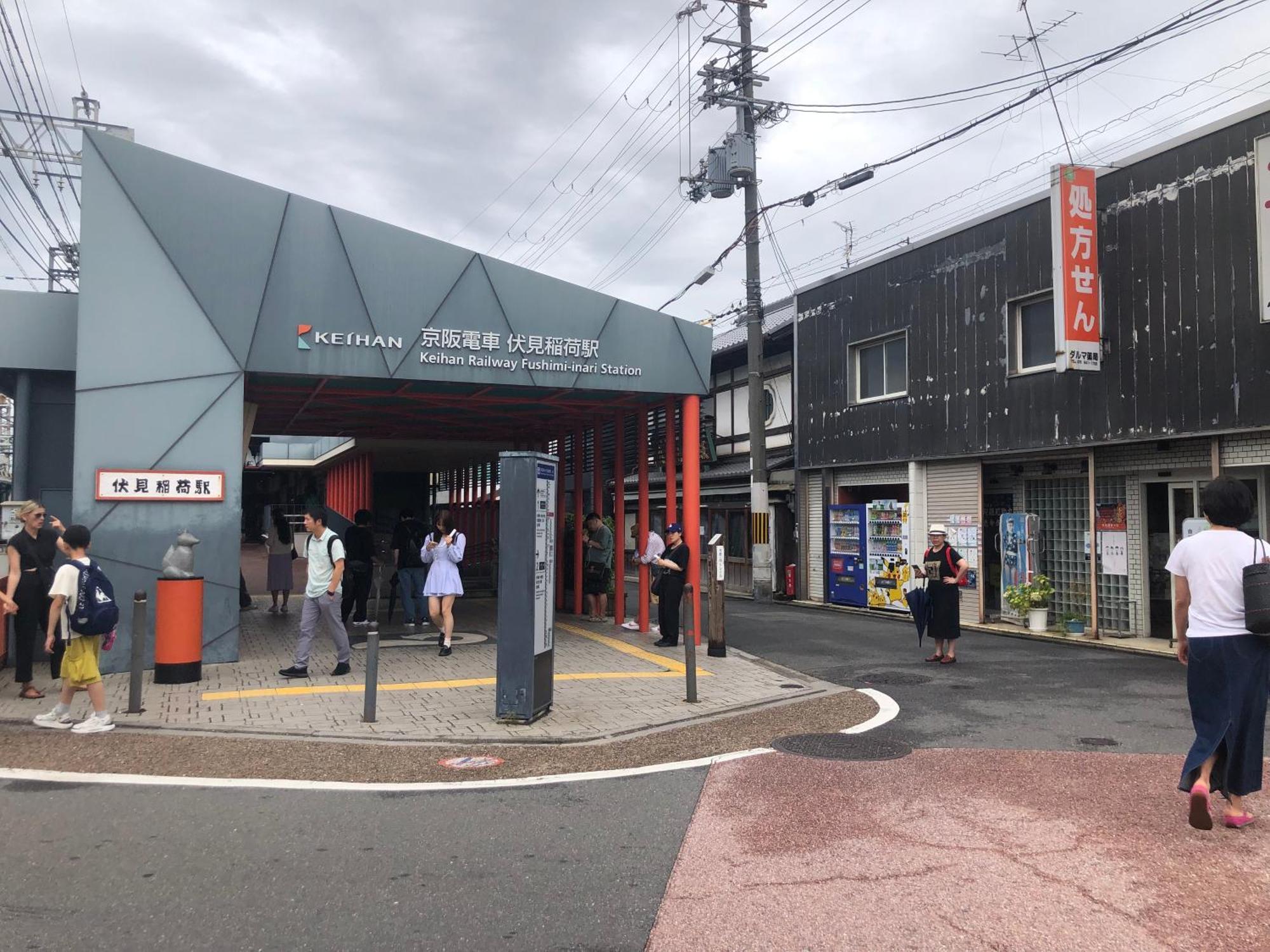 静雅の宿 * Kyōto