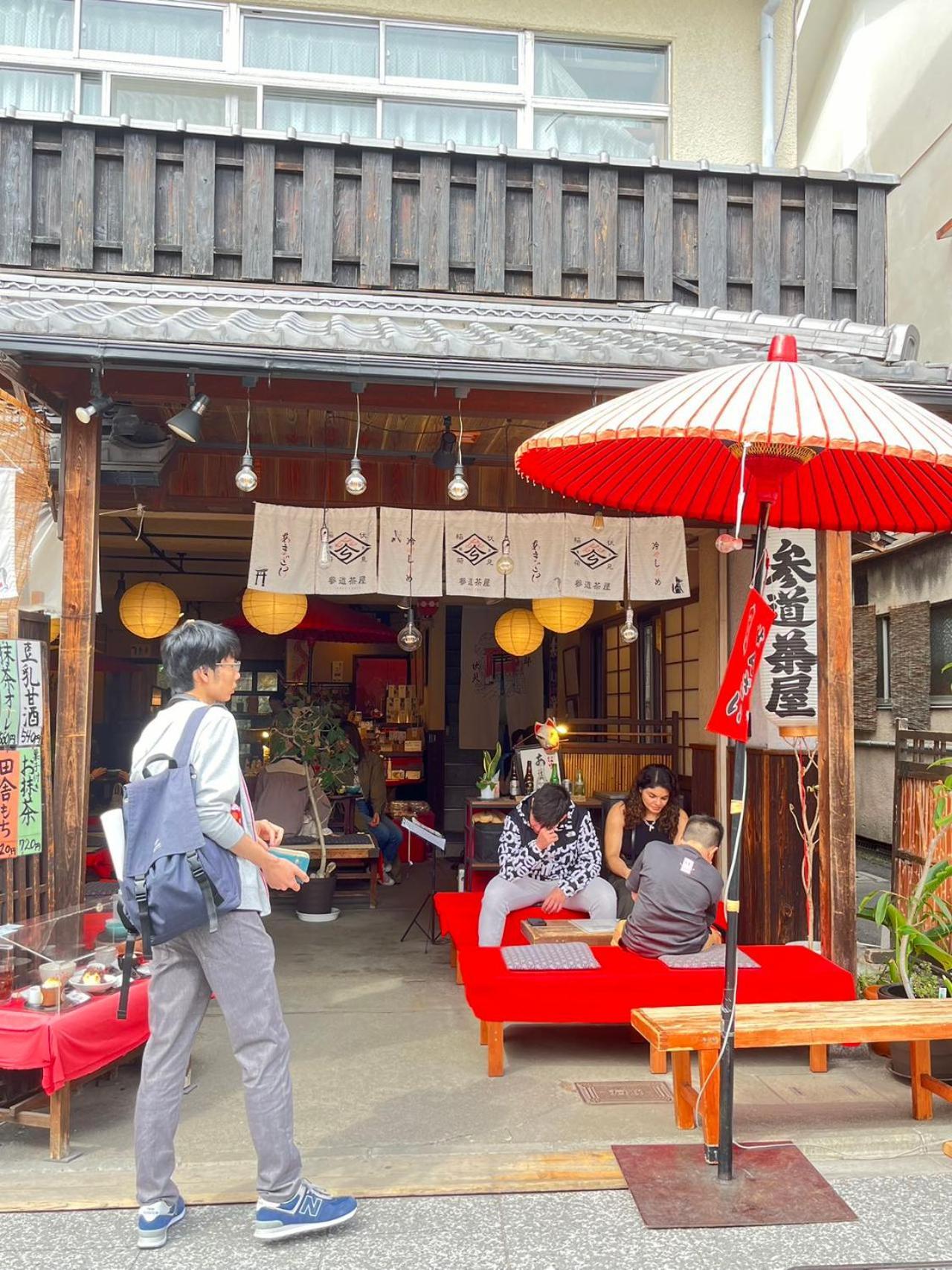 静雅の宿 Villa Kyōto